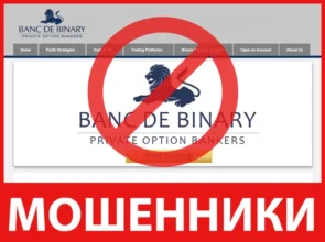 Banc De Binary лицевая сторона скрин
