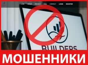 Builders Mine лицевая сторона скрин