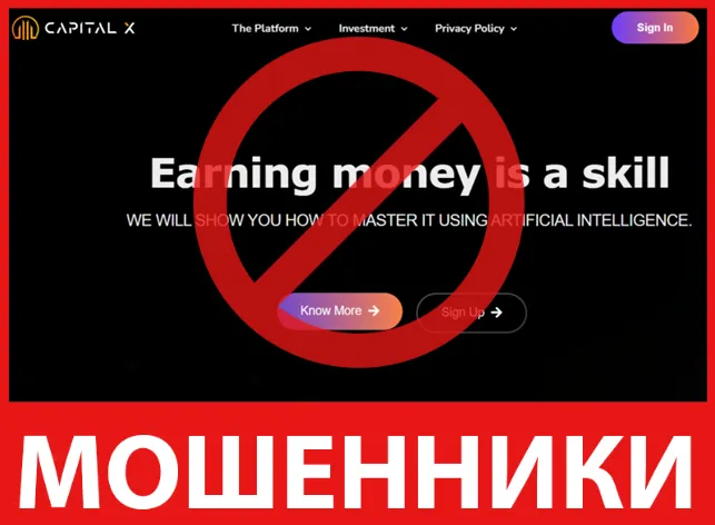 Capital-X лицевая сторона скрин