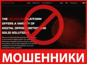 Celestion лицевая сторона скрин