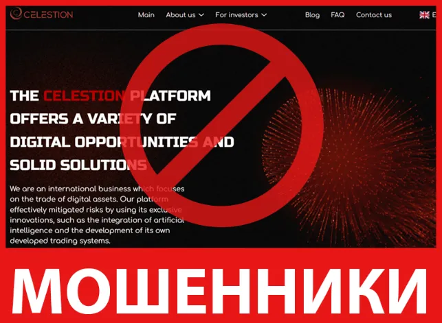 Celestion лицевая сторона скрин