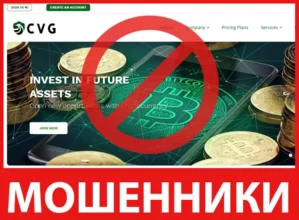 Chainvest Group лицевая сторона скрин