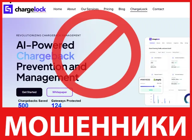 Chargelock лицевая сторона скрин