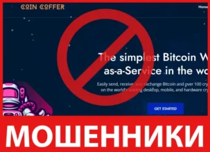 Coin Coffer лицевая сторона скрин