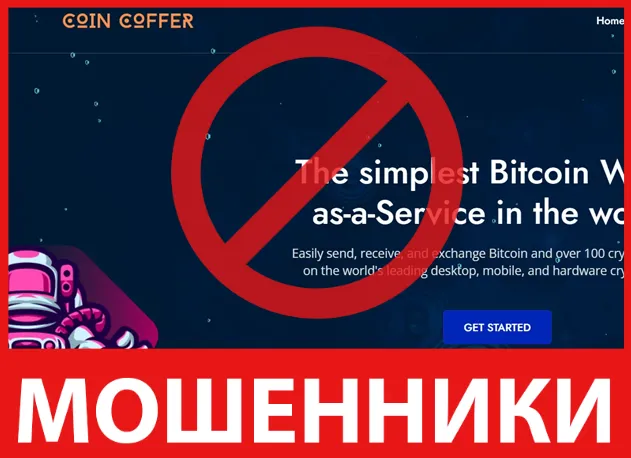 Coin Coffer лицевая сторона скрин