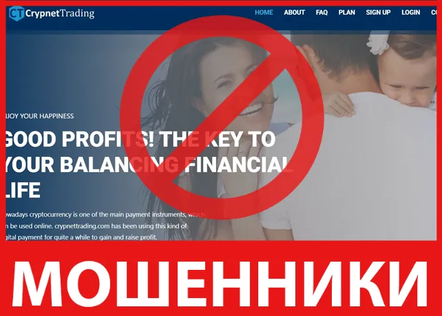 Crypnet Trading лицевая сторона скрин