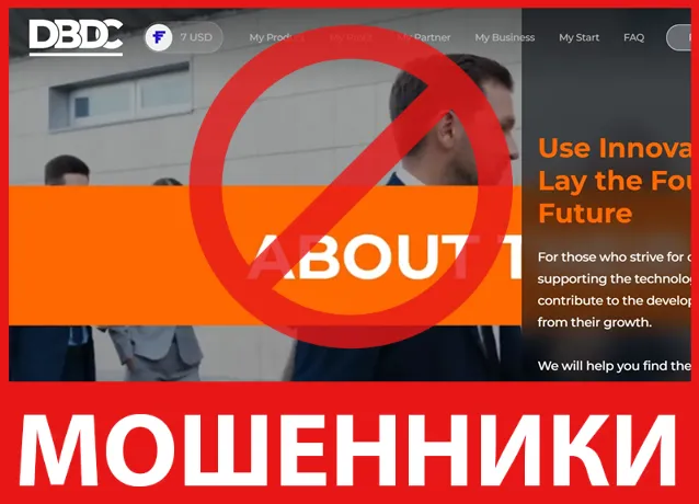 DBD Capital лицевая сторона скрин