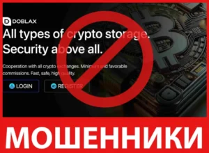 Doblax лицевая сторона скрин