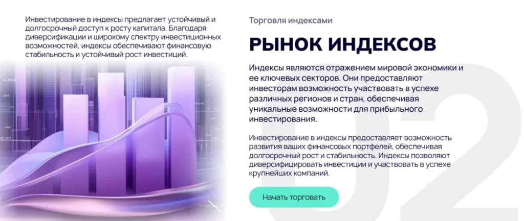 Etegantorev 1 скрин