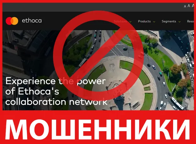 Ethoca лицевая сторона скрин