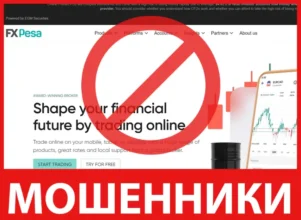 FXPesa лицевая сторона скрин