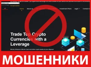 FastFXBlockTrading лицевая сторона скрин