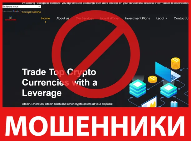 FastFXBlockTrading лицевая сторона скрин