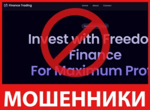 Finance Trading лицевая сторона скрин