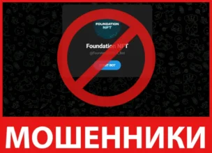 Foundation NFT лицевая сторона скрин