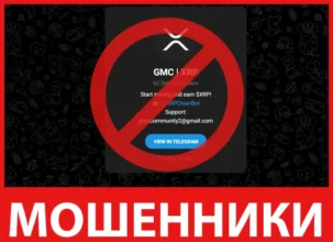 GMC XRP лицевая сторона скрин
