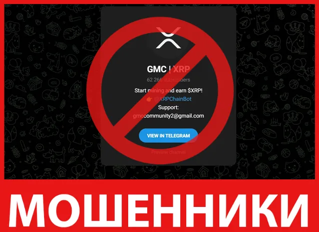GMC XRP лицевая сторона скрин