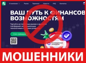 Getxamina лицевая сторона скрин