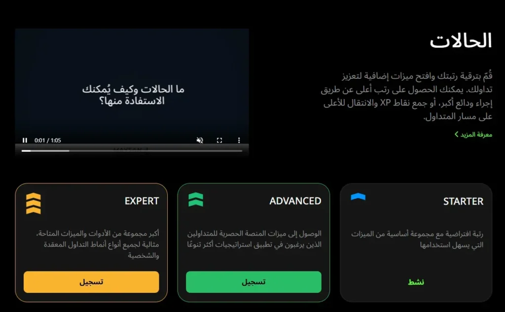 Gomaysan 2 скрин