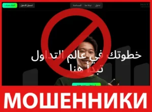 Gomaysan лицевая сторона скрин