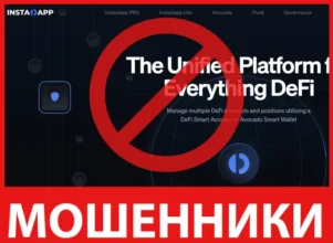 Instadapp лицевая сторона скрин