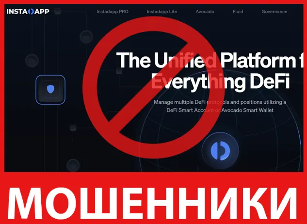 Instadapp лицевая сторона скрин