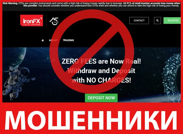 IronFX лицевая сторона скрин