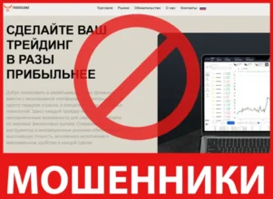 Itraderslounge лицевая сторона скрин