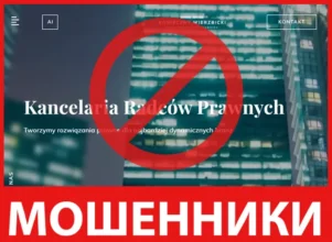 KWKR лицевая сторона скрин