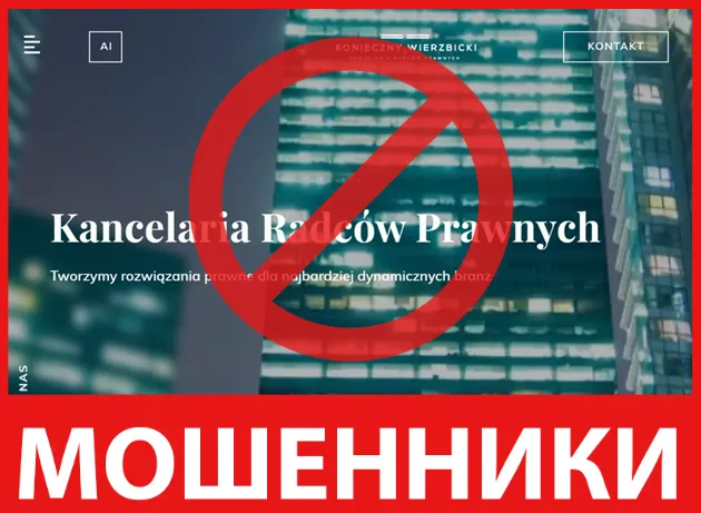 KWKR лицевая сторона скрин