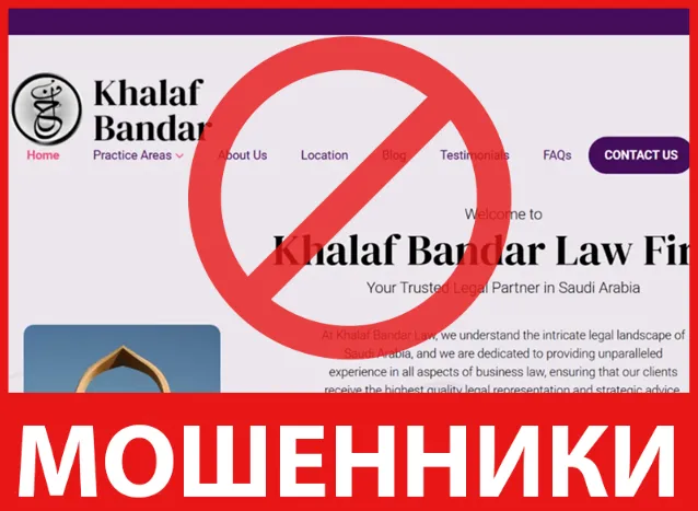 Khalaf Bandar лицевая сторона скрин