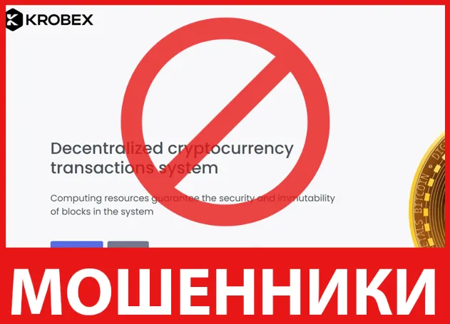 Krobex лицевая сторона скрин