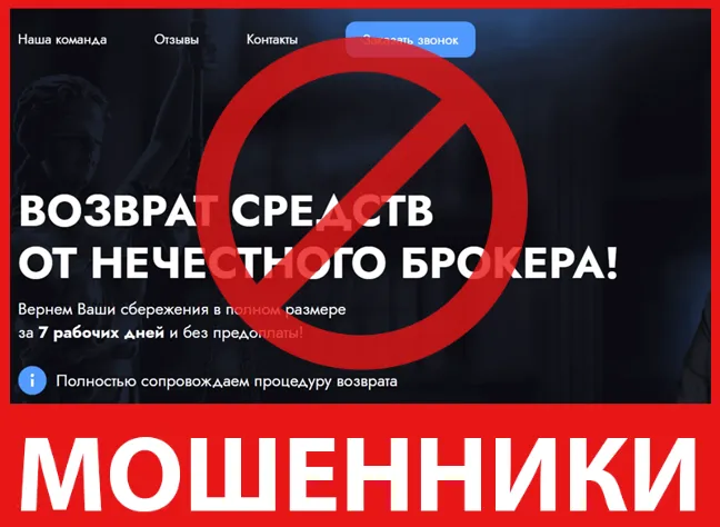 LTL Solutions TX лицевая сторона скрин