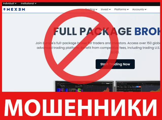 MEXEM лицевая сторона скрин