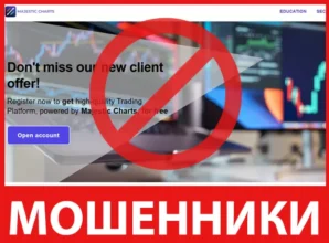 Majestic Charts лицевая сторона скрин