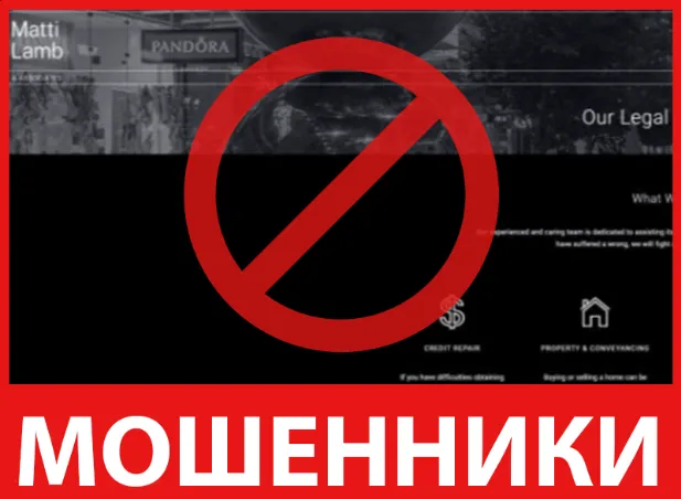 Matti Lamb лицевая сторона скрин