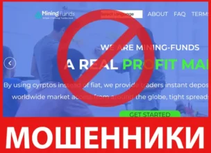 Mining-Funds лицевая сторона скрин