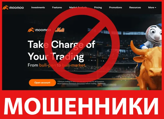 Moomoo лицевая сторона скрин