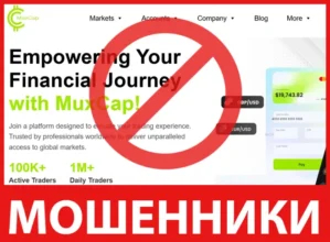 MuxCap лицевая сторона скрин