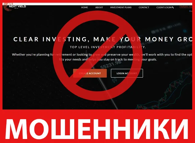 Next Yield Capital лицевая сторона скрин