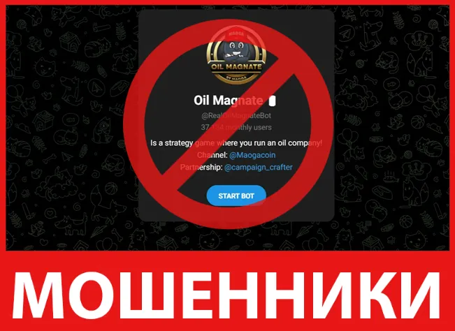 Oil Magnate лицевая сторона скрин