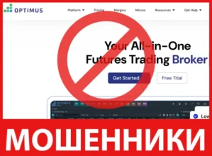 Optimus лицевая сторона скрин