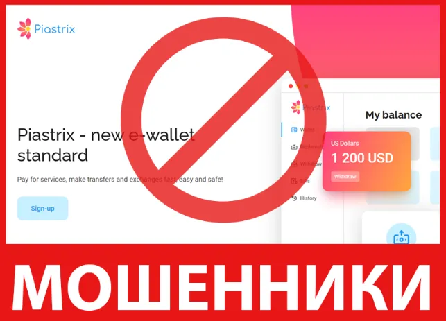 Piastrix лицевая сторона скрин