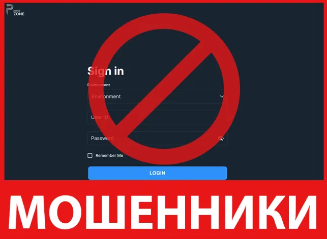 Portal Zone лицевая сторона скрин