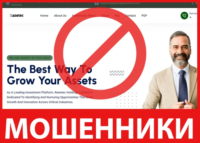 Ranetec Holdings Limited лицевая сторона скрин