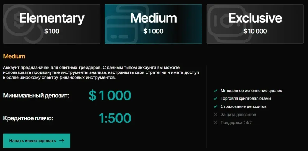 Sarnovix 2 скрин