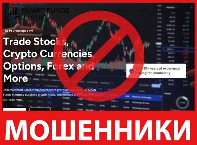 Smart Funds Future лицевая сторона скрин
