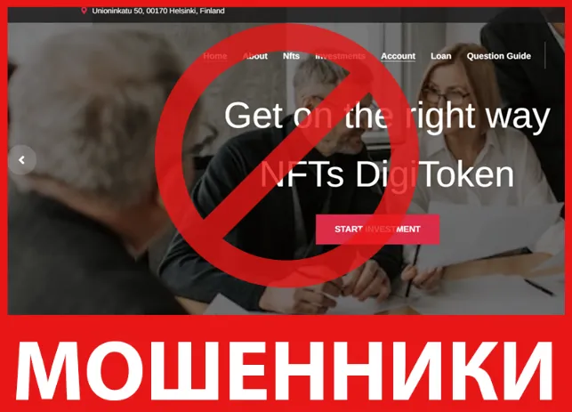 Solidium Incorporation лицевая сторона скрин