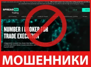 Spreadex лицевая сторона скрин