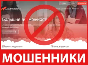 Startup-Plus лицевая сторона скрин